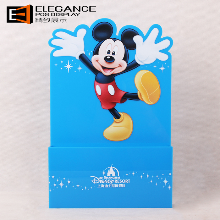 RP008143  迪斯尼異形款折頁(yè)架-5.jpg