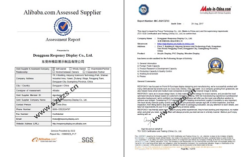 我們的驗(yàn)廠證書(shū)