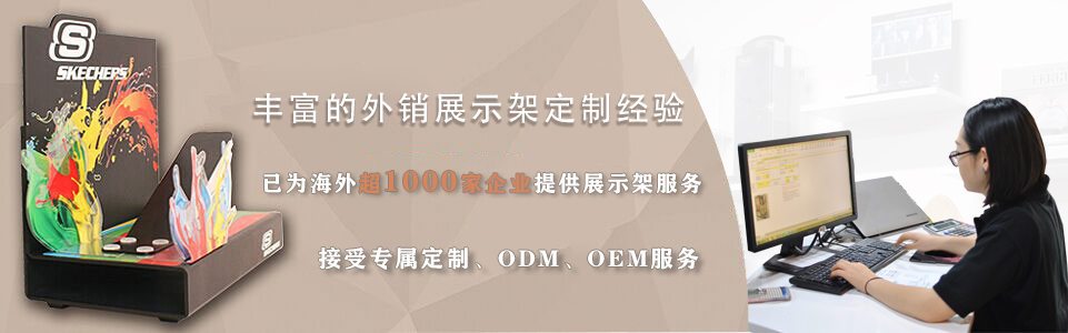 化妝品展示柜定制 化妝品展示柜定制